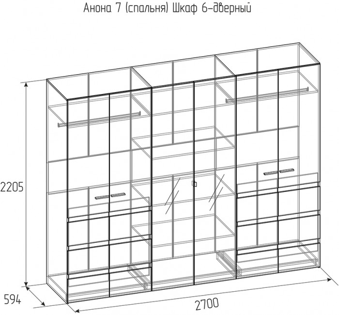 Шкаф для одежды и белья Анона, белый