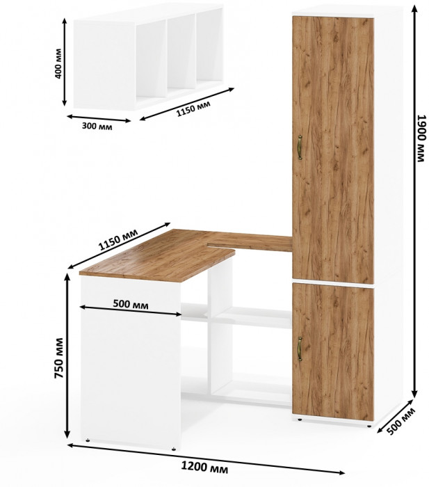 Лидер-8 Стол + Полка + Пенал МД 23Б, белый шагрень/крафт золото