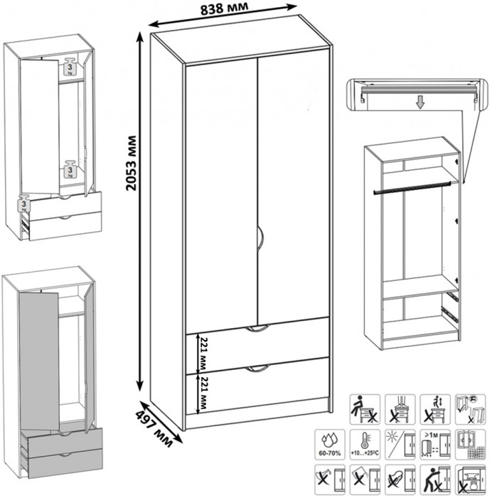 КР100 Уна 13.327 Три шкафа для одежды, цвет белый(структура Поры дерева), ШхГхВ 251,4х49,7х205,3 см.