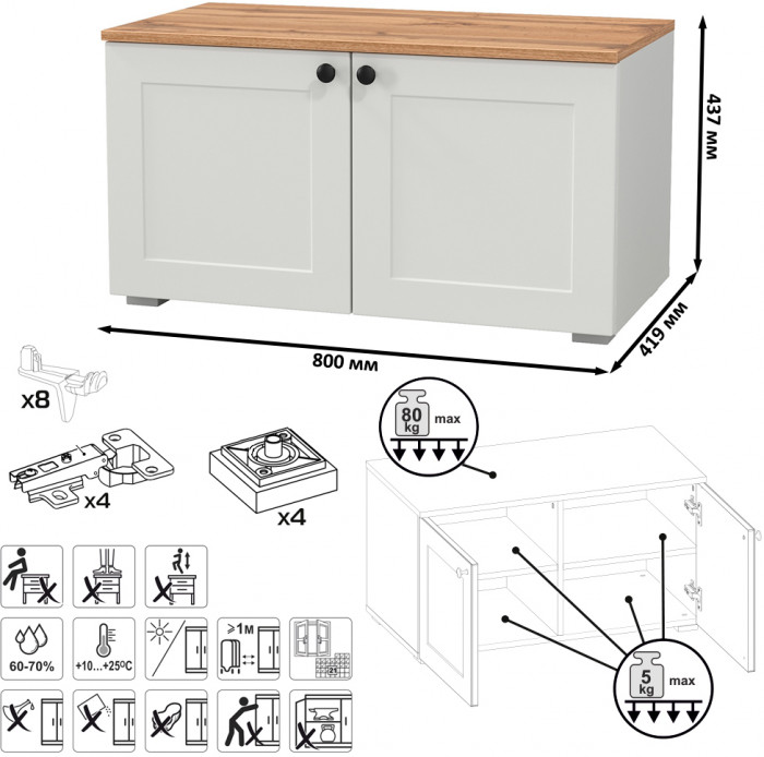 Остин 13.257 Тумба, белый шагрень/дуб крафт золотой