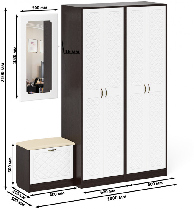 Прихожая П-6 Компоновка № 08, цвет венге/фасады МДФ белое дерево фрезеровка ромб, ШхГхВ 180х50х210 см., универсальная сборка