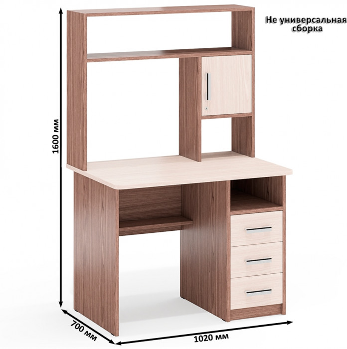 С-МД-СК9 Компоновка № 04, ясень шимо светлый/ясень шимо тёмный