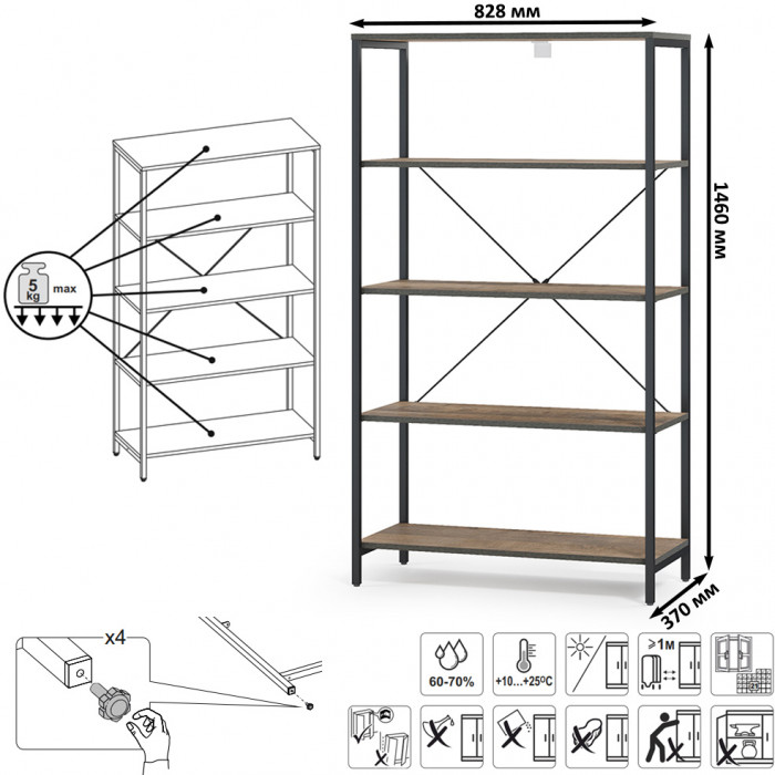 Трувор Гостиная 042, дуб гранж песочный/интра