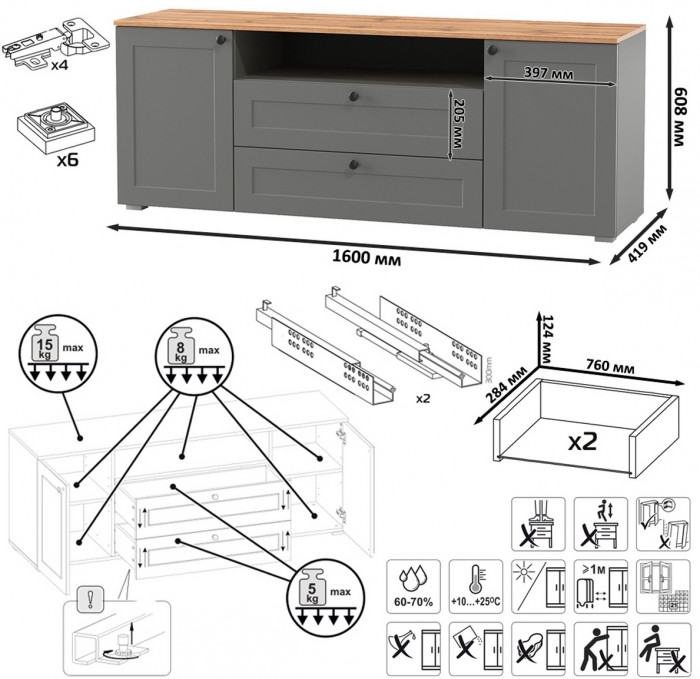 Остин 11.53 Кровать + ортопед + 13.224 Шкаф + 16.47 Тумба под ТВ, серый графит/дуб крафт золотой