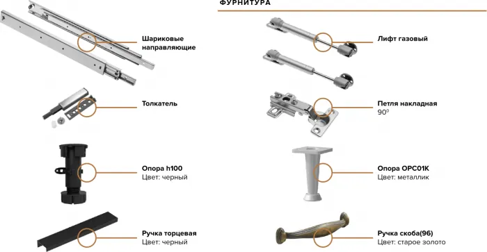 Кухня Престиж 3,0м Компановка №2 Белый/Браш Вайт/Прайм орех