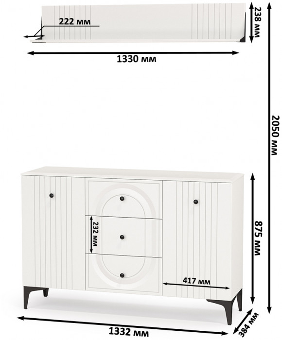 Валенсия Гостиная № 088, цвет ЛДСП белый шагрень/МДФ белый шагрень, ШхГхВ 133,2х38,4х205 см.