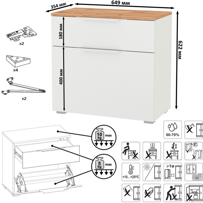 Октава 16.127 Тумба для обуви + 15.14.01 Вешалка, белый шагрень/дуб крафт золотой/фасады МДФ белый шагрень