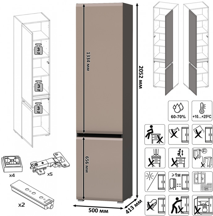Сидней Комплектация № 128, корпус: антрацит/фасады: МДФ веллюто капучино