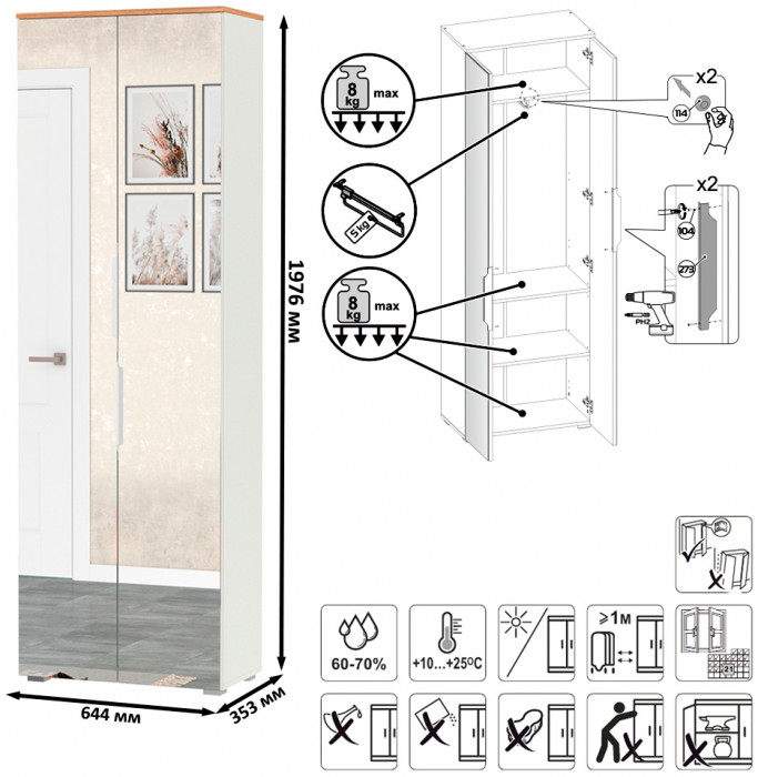 Октава Прихожая 28, белый шагрень/дуб крафт золотой/фасады МДФ белый шагрень