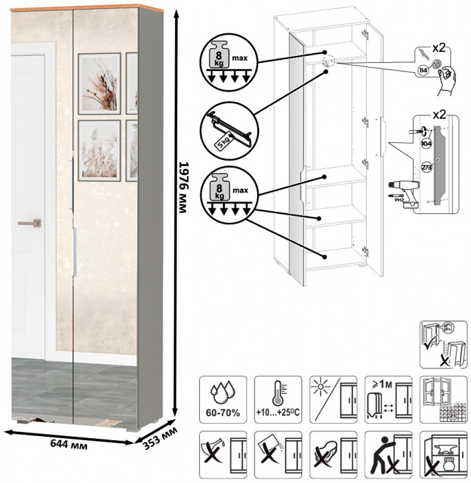 Октава Прихожая 28, серый графит/дуб крафт золотой/фасады МДФ серый графит