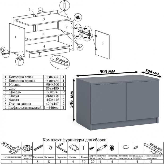 Мори Стол компьютерный МС-6 правый + Тумба МА900.1, цвет графит, ШхГхВ 180,4х50,4х76,6 см., выдвижные ящики справа, НЕ универсальная сборка