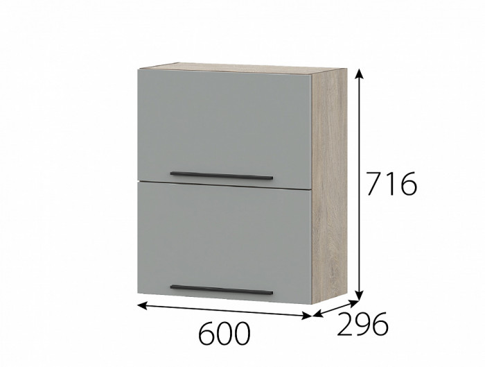 КГ Этна Шкаф навесной барный 600 Софт грей