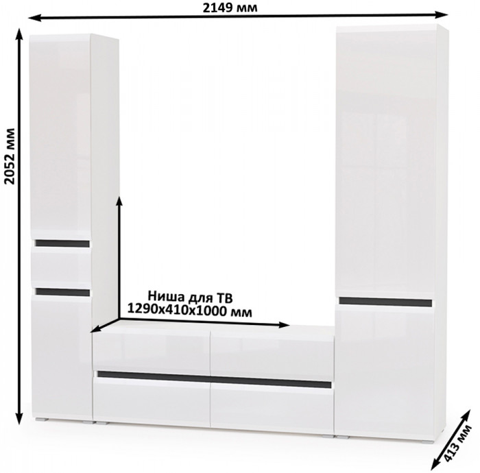 Сидней Комплектация № 022, корпус: белый/чёрный/фасады: МДФ белый глянец