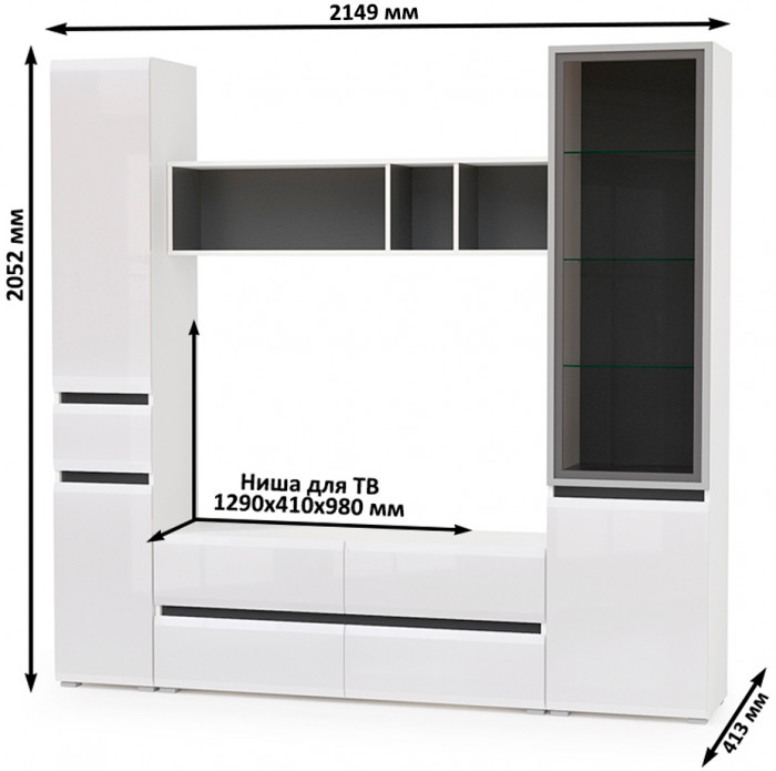 Сидней Комплектация № 023, корпус белый/чёрный/фасады МДФ белый глянец