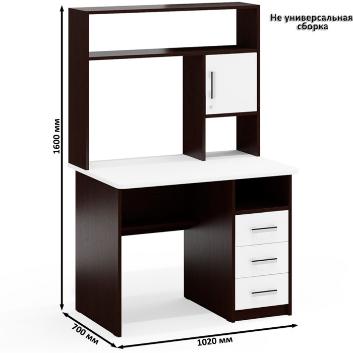С-МД-СК9 Компоновка № 07, венге/белый шагрень