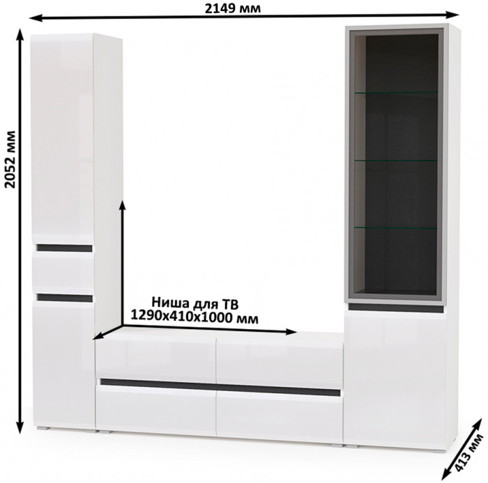 Сидней Комплектация № 024, корпус белый/чёрный/фасады МДФ белый глянец