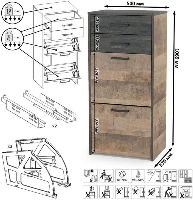 Трувор 15.120 Прихожая + 13.241.06 Тумба для обуви, цвет дуб гранж песочный/интра, ШхГхВ 130х37х194,2 см., универсальная сборка