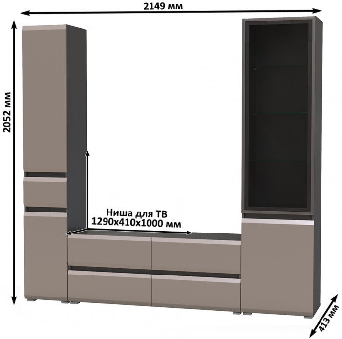 Сидней Комплектация № 024, корпус: антрацит/фасады: МДФ веллюто капучино