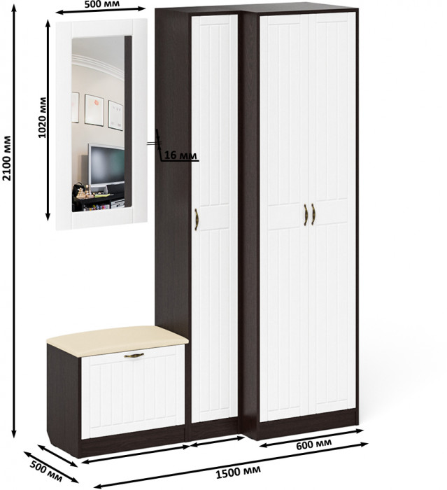 Прихожая П-6 Компоновка № 26, венге/фасады МДФ белое дерево фрезеровка прованс