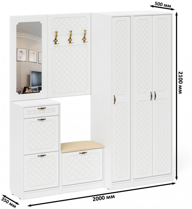 Прихожая П-6 Компоновка № 51, белая шагрень/фасады МДФ белое дерево фрезеровка ромб