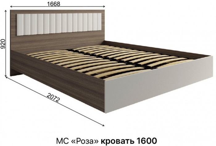МС Роза Кровать 160, Орех Франклин карамель/Белый софт