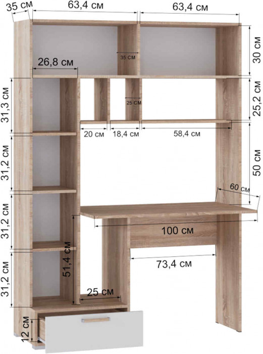 Стол компьютерный Квартет-11 (1850*1316*600) дуб крафт серый/кашемир