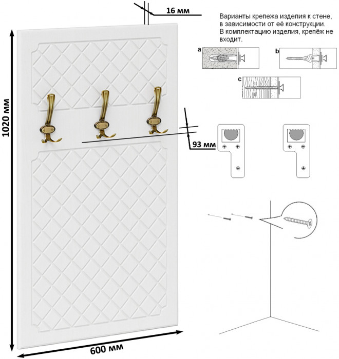 Прихожая П-6 Компоновка № 44, цвет белая шагрень/фасады МДФ белое дерево фрезеровка ромб, ШхГхВ 90х50х220 см., универсальная сборка