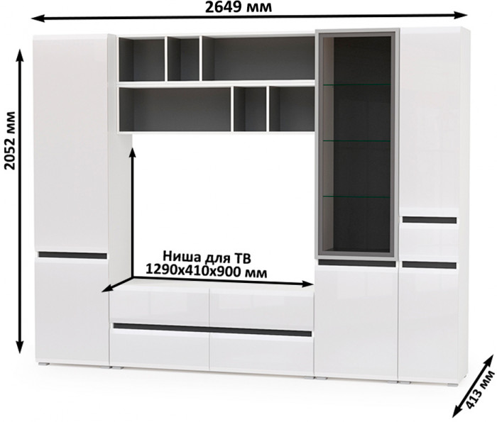 Сидней Комплектация № 031, корпус белый/чёрный/фасады МДФ белый глянец