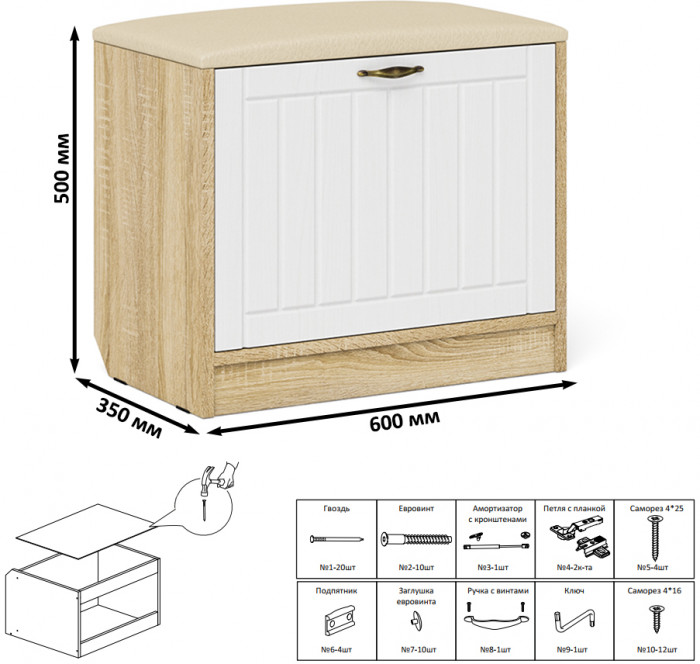 Прихожая П-6 Компоновка № 51, цвет дуб сонома/фасады МДФ белое дерево фрезеровка прованс, ШхГхВ 200х50х210 см., универсальная сборка