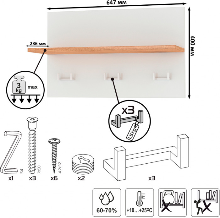 Октава Прихожая 35, белый шагрень/дуб крафт золотой/фасады МДФ белый шагрень