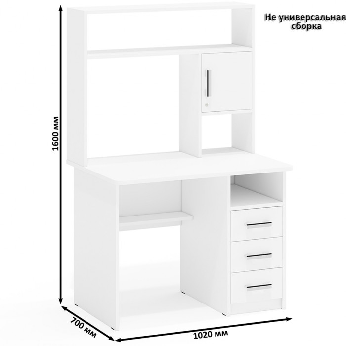 С-МД-СК9 Компоновка № 07, цвет белый шагрень, ШхГхВ 317х70х160 см., НЕ универсальная сборка