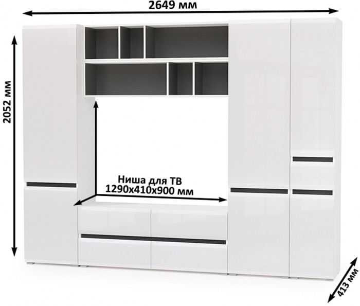 Сидней Комплектация № 033, корпус белый/чёрный/фасады МДФ белый глянец