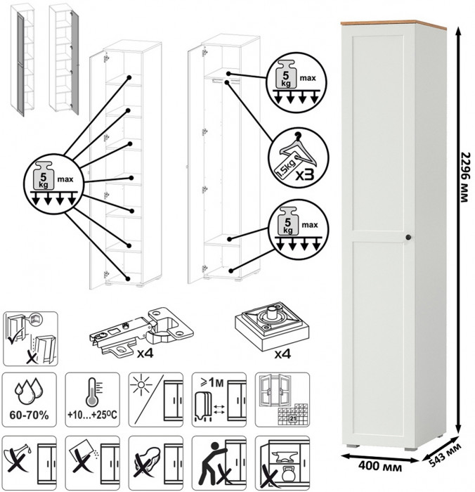 Остин 11.53 Кровать + ортопед + 13.225 Шкаф-пенал + 16.47 Тумба под ТВ, белый шагрень/дуб крафт золотой