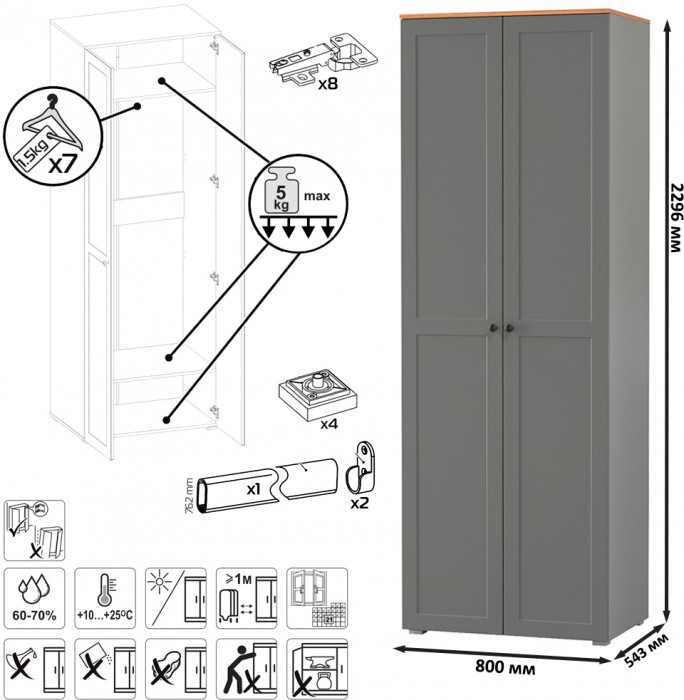 Остин Прихожая 15, цвет серый графит/дуб крафт золотой, ШхГхВ 200х54,3х229,6 см., универсальная сборка