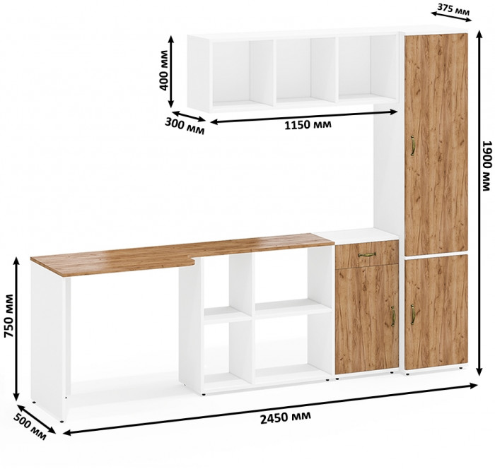 Лидер-8 Стол + Полка + Тумба МД 3.15 + Пенал МД 21Б, белый шагрень/крафт золото