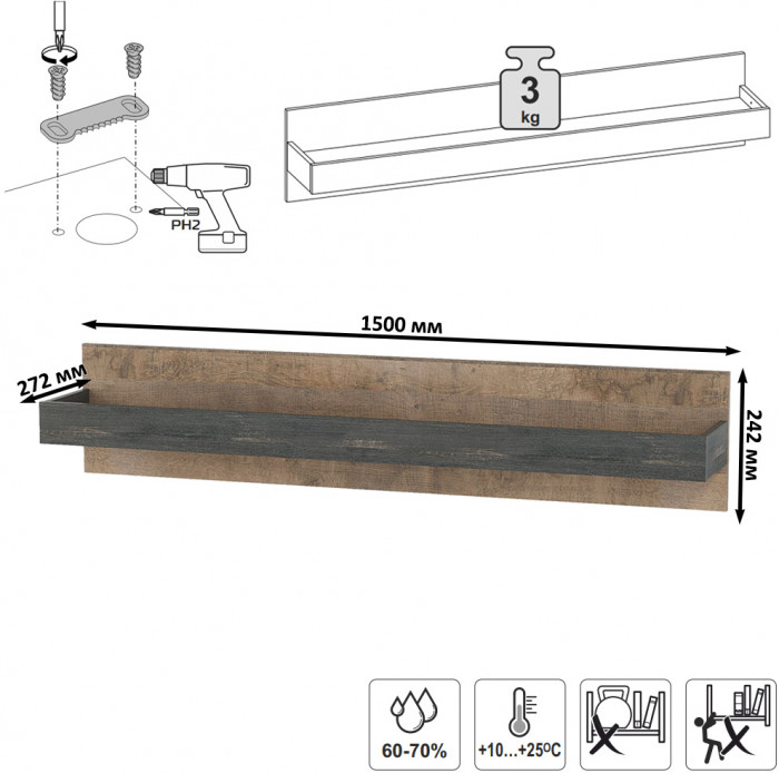 Трувор Гостиная 005, цвет дуб гранж песочный/интра, ШхГхВ 284х37х195 см., универсальная сборка