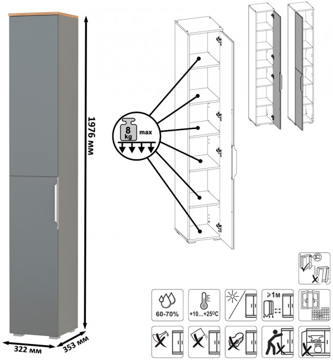 Октава 13.228 Шкаф-пенал + 13.228 Шкаф-пенал, цвет серый графит/дуб крафт золотой/фасады МДФ серый графит, ШхГхВ 64,4х35,3х197,6 см.