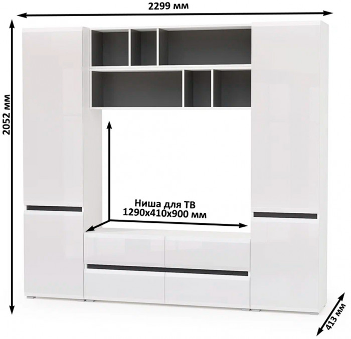 Сидней Комплектация № 037, корпус белый/чёрный/фасады МДФ белый глянец