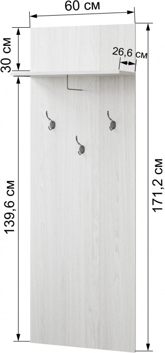 Модульная прихожая Ливорно, набор 1, Ясень анкор светлый