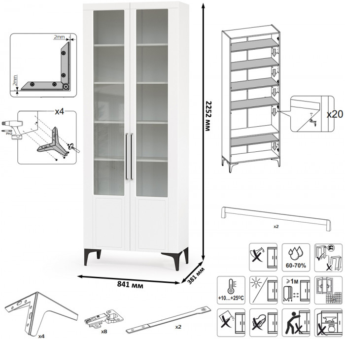 Валенсия Гостиная № 111, цвет ЛДСП белый шагрень/МДФ белый шагрень, ШхГхВ 301,4х38,4х225,2 см., универсальная сборка
