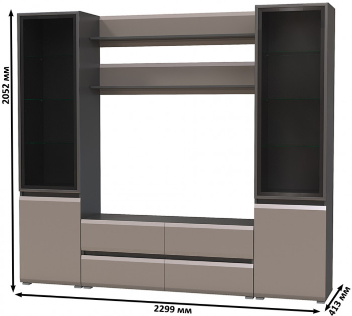 Сидней Комплектация № 068, цвет корпус: антрацит/фасады: МДФ веллюто капучино, ШхГхВ 229,9х41,3х205,2 см., ниша для ТВ 129х41х90 см., универс. сборка