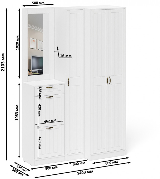 Прихожая П-6 Компоновка № 29, белая шагрень/фасады МДФ белое дерево фрезеровка прованс