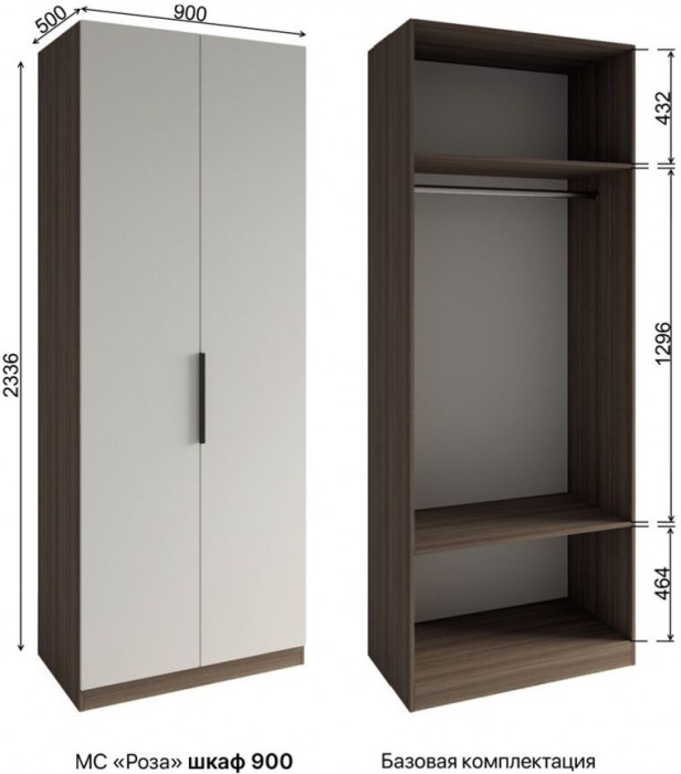 Модульная спальня Роза комп.4, Орех Франклин карамель/Белый софт