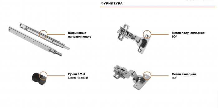 Оливия Комод дуб крафт/графит софт (металл)