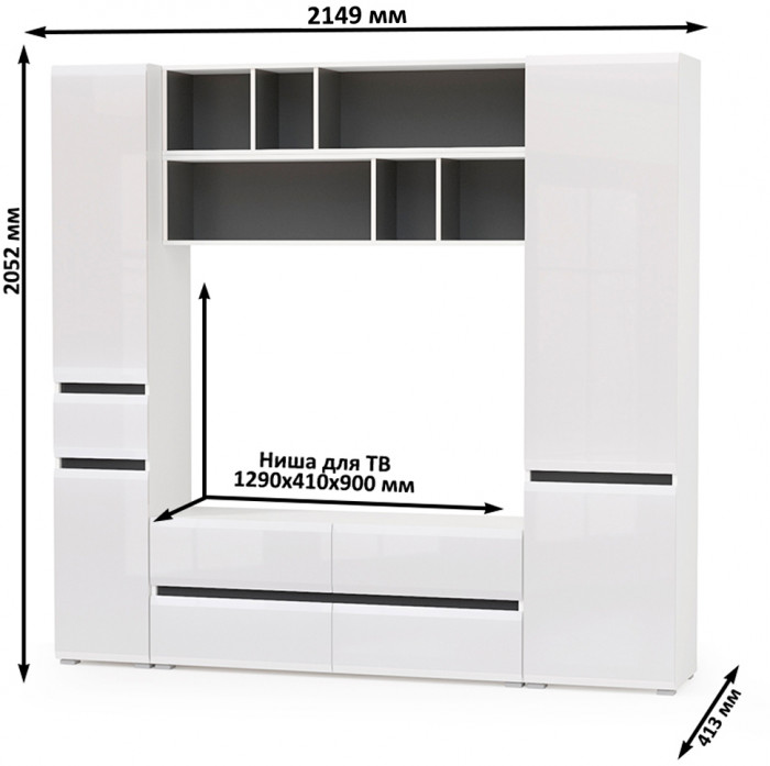 Сидней Комплектация № 041, корпус белый/чёрный/фасады МДФ белый глянец