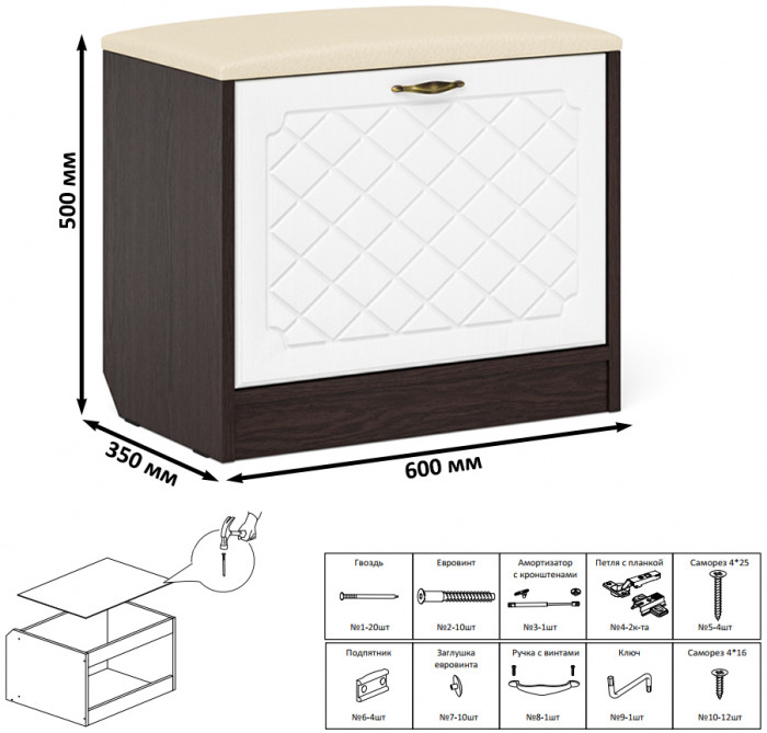 Прихожая П-6 Компоновка № 47, цвет венге/фасады МДФ белое дерево фрезеровка ромб, ШхГхВ 150х50х210 см., универсальная сборка