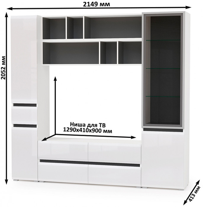 Сидней Комплектация № 042, корпус белый/чёрный/фасады МДФ белый глянец