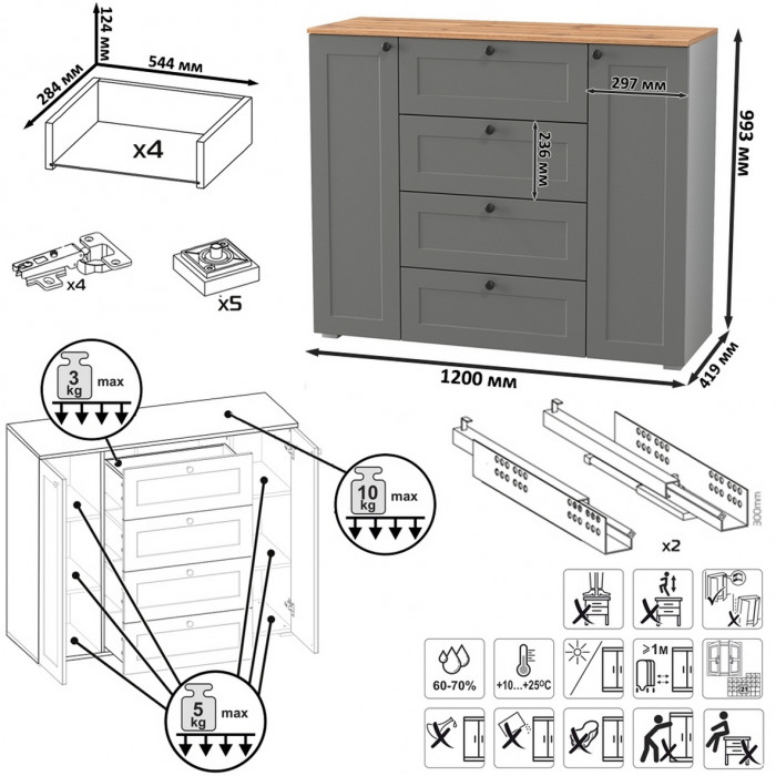 Остин Прихожая 68, цвет серый графит/дуб крафт золотой, ШхГхВ 200х41,9х160 см., универсальная сборка