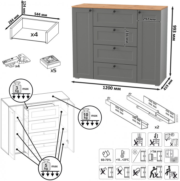Остин 16.221 Комод + 13.257 Тумба, серый графит/дуб крафт золотой