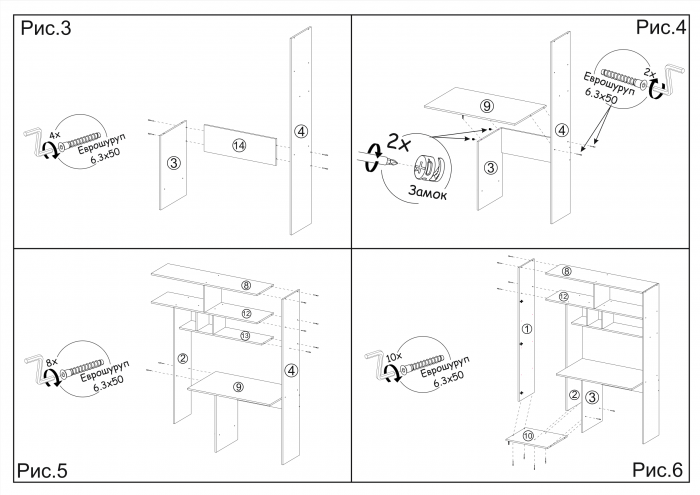 Компьютерный стол Квартет-11, Дуб крафт серый/Кашемир